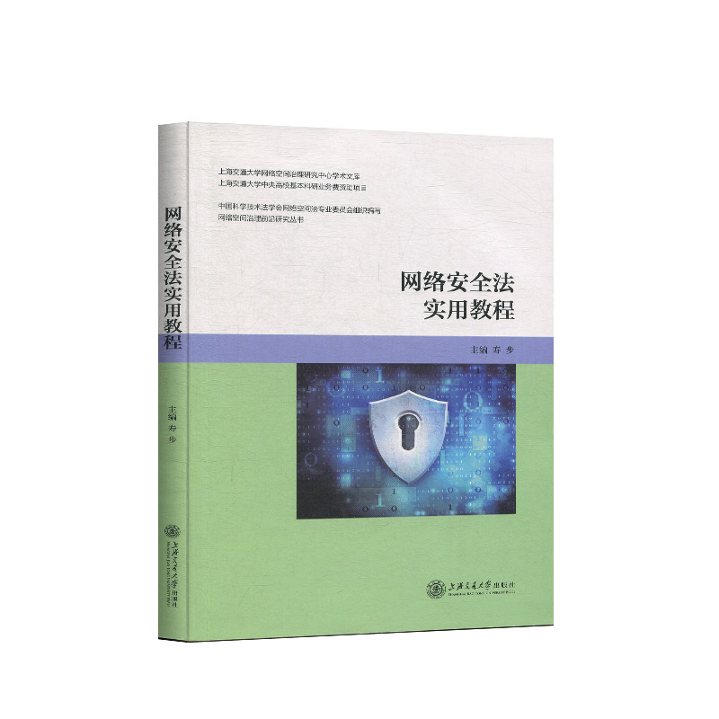 品质好书 正版保障 优质服务 发货及时 售后