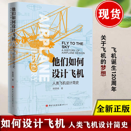正版图书 品质保障 优质服务 发货及时 售后