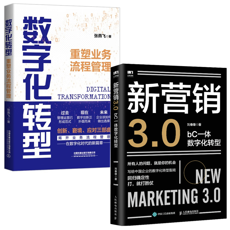 品质好书 正版保障 优质服务 发货及时 售后