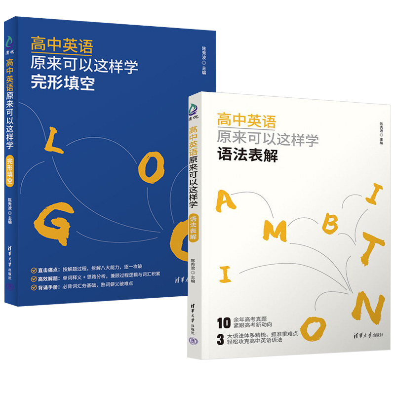 品质好书 正版保障 优质服务 发货及时 售后