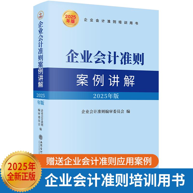 品质好书 正版保障 优质服务 发货及时 售后