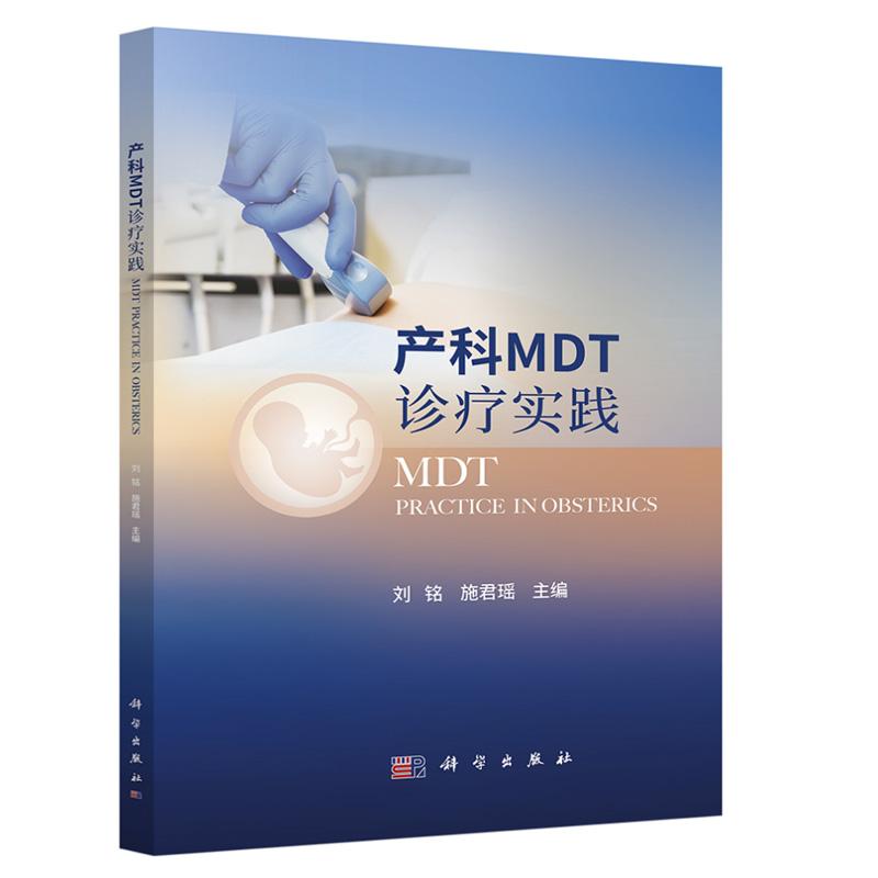 正版图书 品质保障 优质服务 发货及时 售后