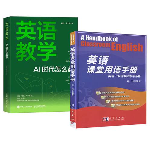 品质好书 正版保障 优质服务 发货及时 售后