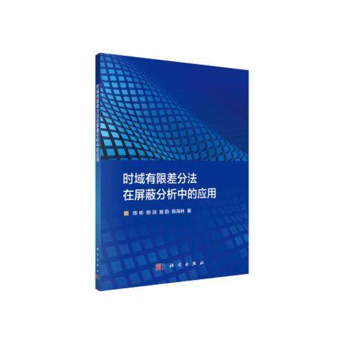 品质好书 正版保障 优质服务 发货及时 售后