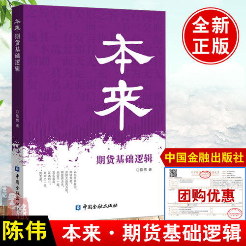 正版图书 品质保障 优质服务 发货及时 售后