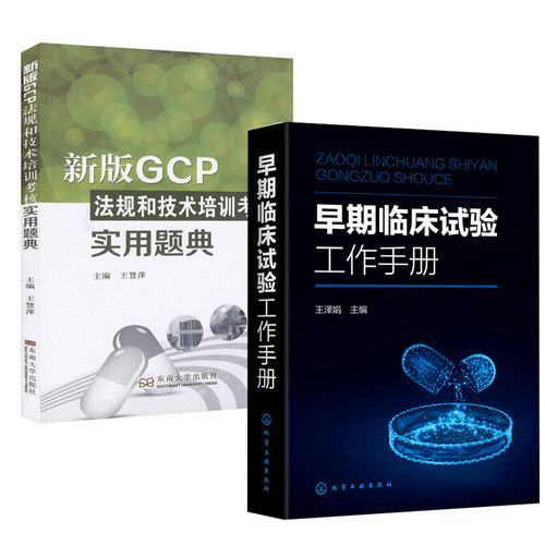 正版图书 品质保障 优质服务 发货及时 售后