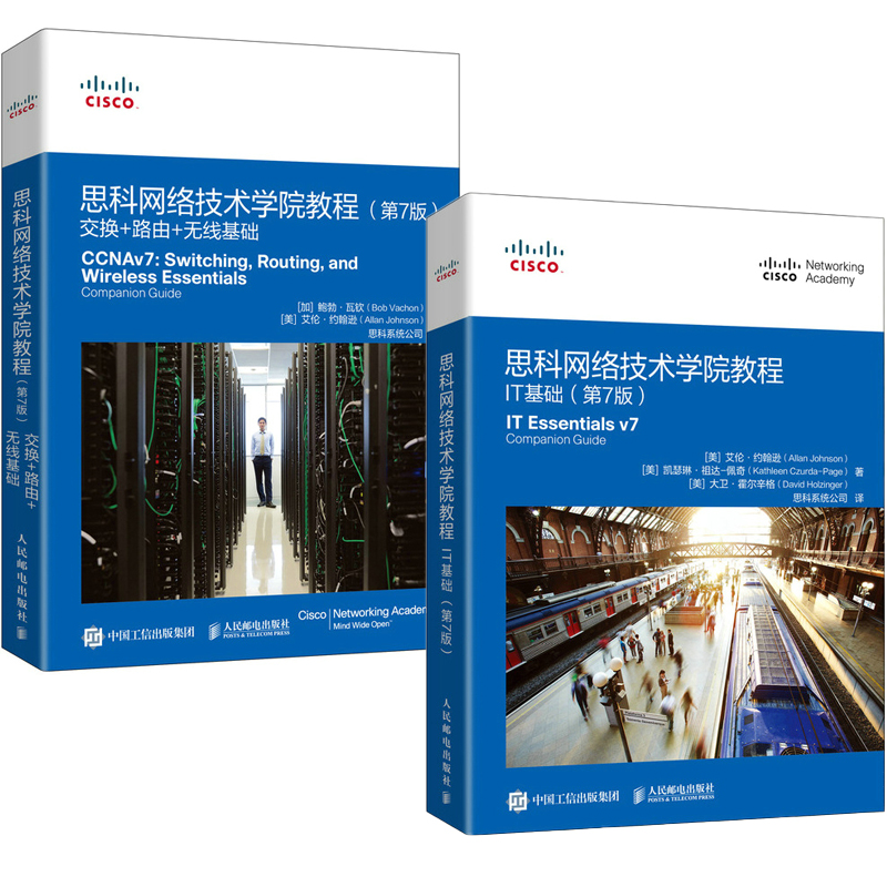 品质好书 正版保障 优质服务 发货及时 售后