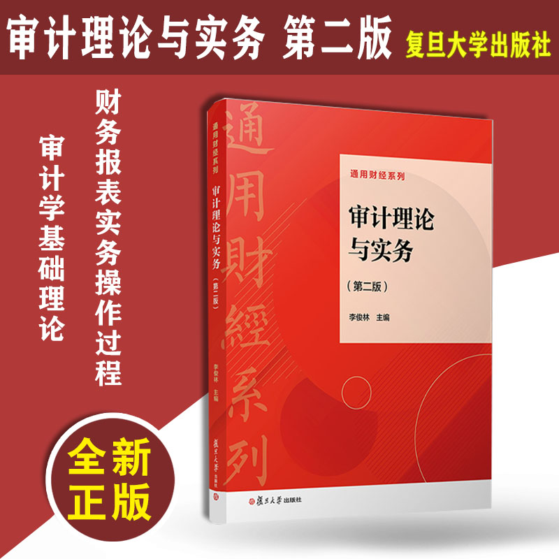 品质好书 正版保障 优质服务 发货及时 售后