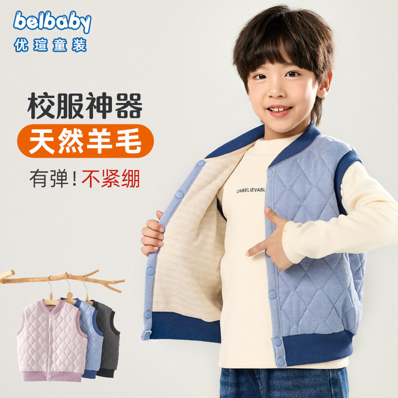 秋冬男童保暖马甲校服儿童内穿学生夹棉背心女童加绒加厚坎肩外套