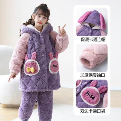 女童法兰绒睡衣冬季家居服加厚款
