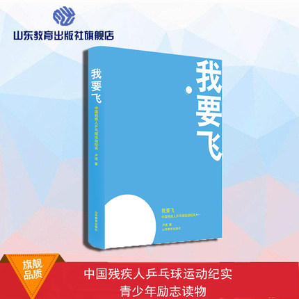 【官方正品】【极速发货】【扫码听书】