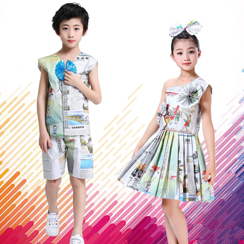 环保服装儿童时装秀手工DIY