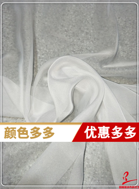 30d天丝雪纺布料服装cos超薄超透