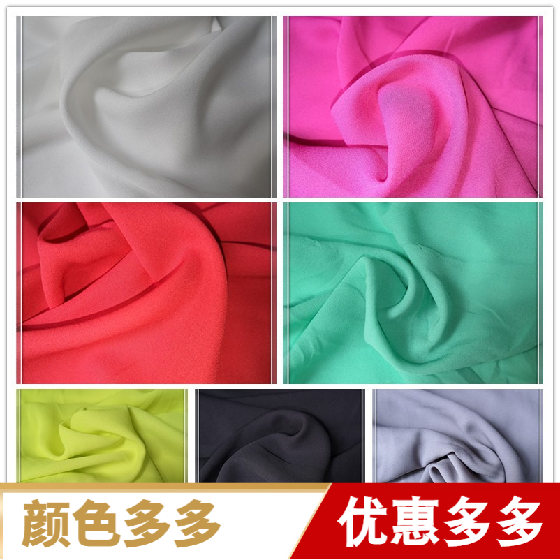 纯色乱麻雪纺面料连衣裙阔腿裤衬衫古装戏服水袖布料不透垂感极好