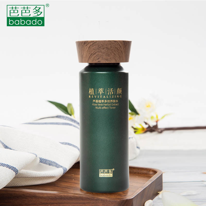 芭芭多芦荟植萃多效养肤水120ml 密集补水清爽型爽肤水 均净焕亮