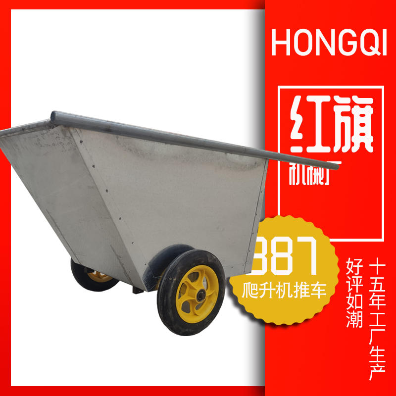 手推车配件随车粮食提升机粮贩下乡收粮新机器爬山虎我爱发明