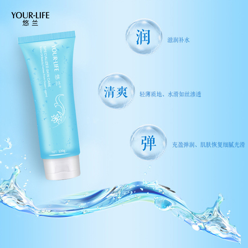 悠兰海洋传说化妆品正品水凝净澈洁颜冰晶清爽控油男女洁面洗面奶