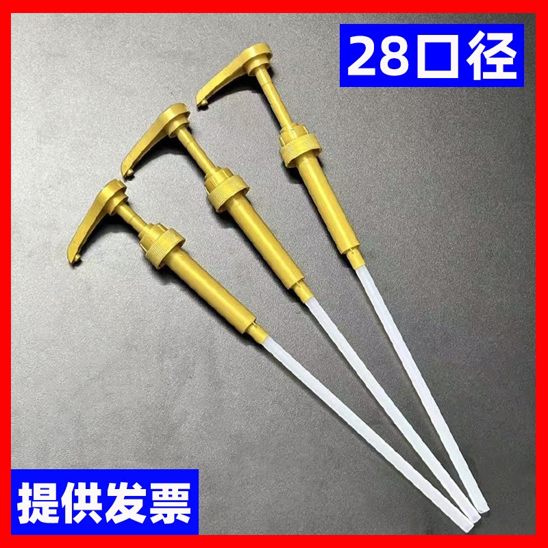 霸王茶姬/商用风味糖浆专用金色小压头/泵头/挤压器/按压头5ml 10