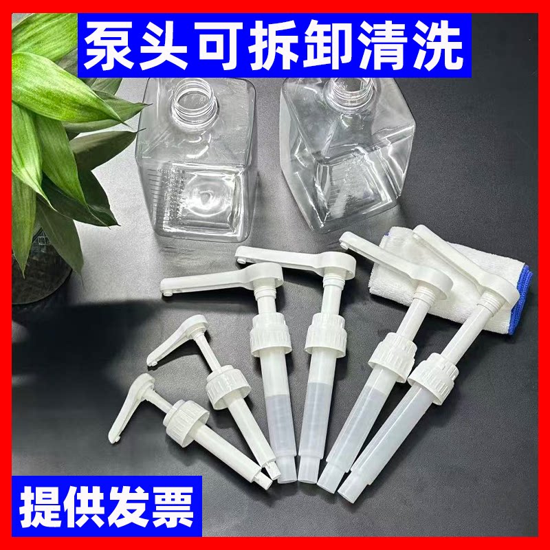 塑料pp玻璃糖浆按压瓶专用同款糖压瓶按压头/挤压器/泵头/咖啡店