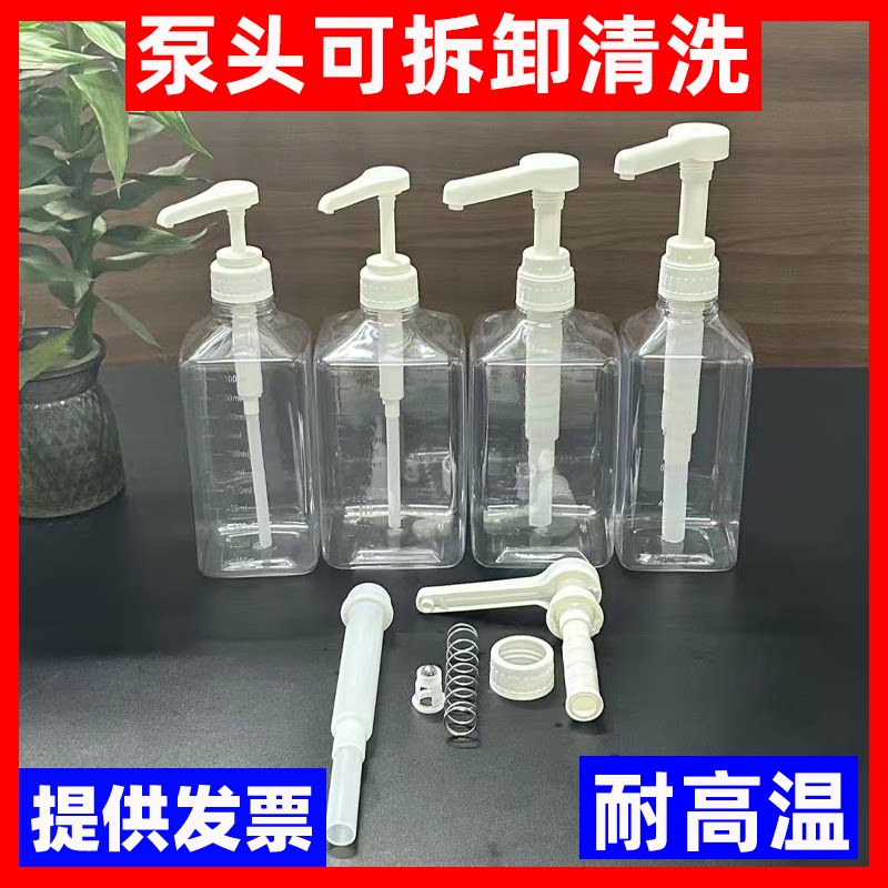 塑料PP糖压瓶奶茶店专用果糖挤压瓶定量按压泵头手压式商用压汁壶