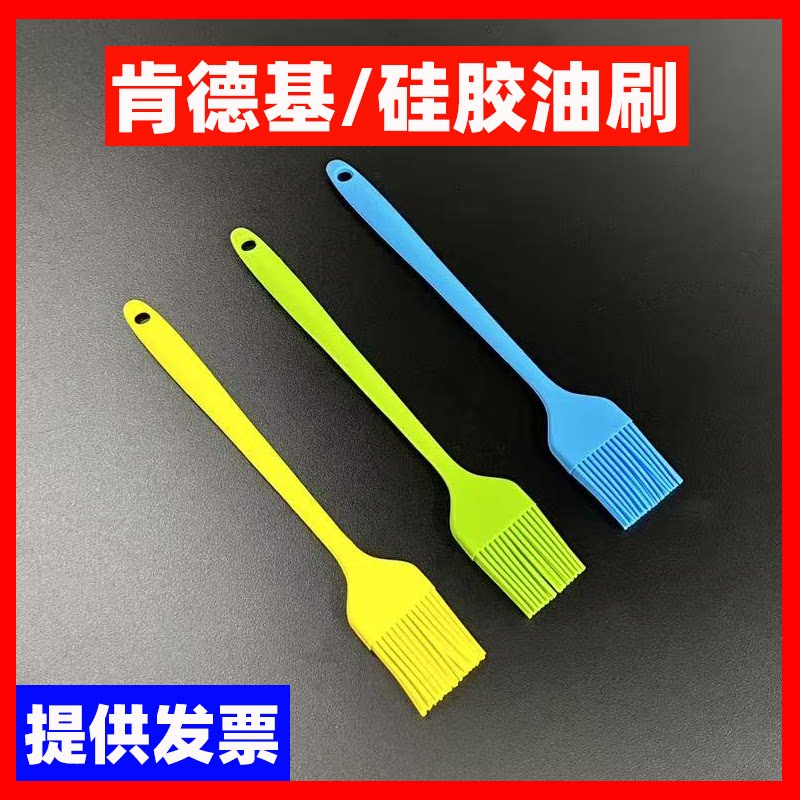 商用KFC肯德基酱料涂抹硅胶刷