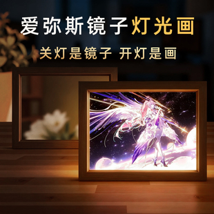 鸣潮爱弥斯镜子灯光画动漫游戏周边创意小夜灯相框摆件送生日礼物
