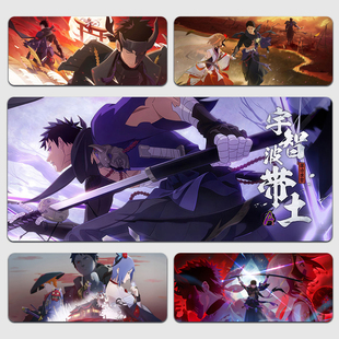 火影忍者手游漂泊带土鼠标垫武士浪客系列超大防水耐脏锁边书桌垫