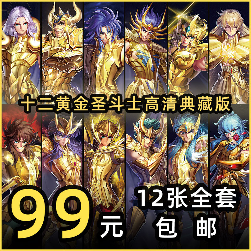 海报客厅寝室贴纸壁画