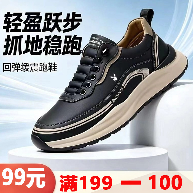 男鞋轻奢时尚潮流百搭休闲鞋