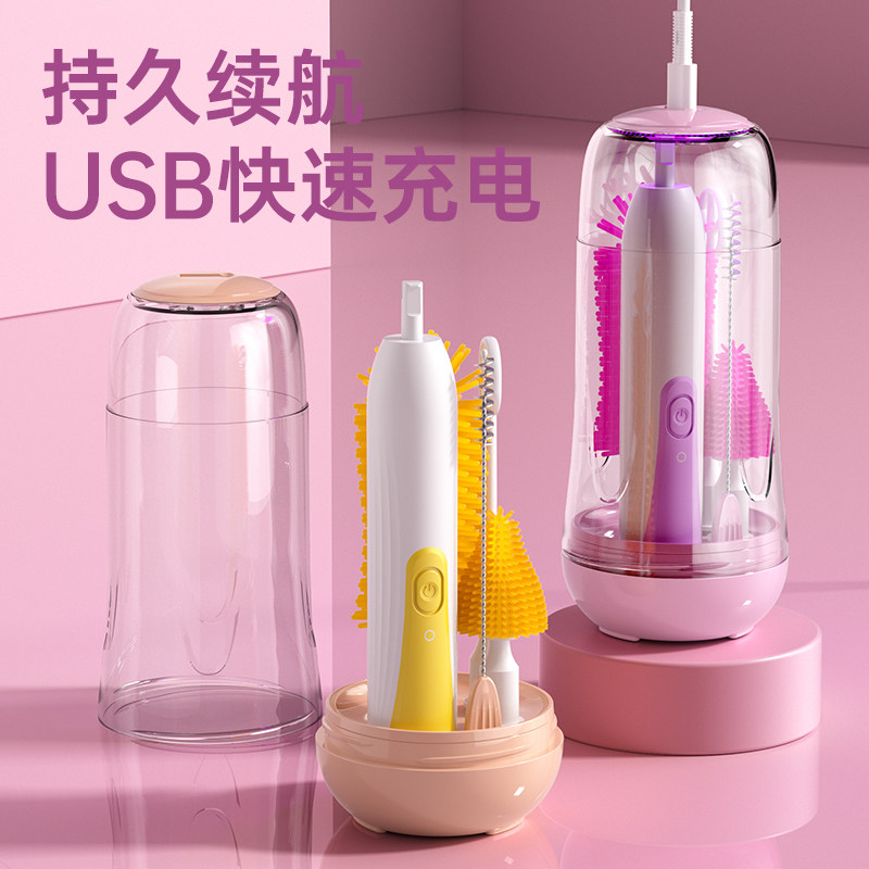 电动冲奶粉硅胶搅拌棒打奶器棒宝妈爸神器调奶紫外线消毒清洗奶瓶