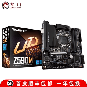 盒装Gigabyte/技嘉 Z590 GAMING AORUS超级雕GAMING X UD