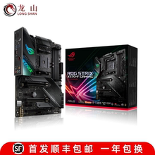 盒装Asus/华硕TUF GAMING X570-PLUS WIFI 重炮手PRO ROG