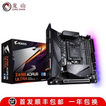 全新技嘉AORUS B450i B360N Z390i B550i Z490 B660i X570I iTX