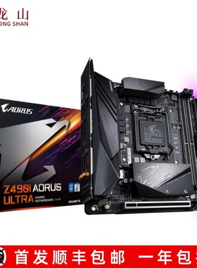 全新技嘉AORUS B450i B360N Z390i B550i Z490 B660i X570I iTX