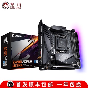 Z390i B550i Z490 全新技嘉AORUS X570I B360N B660i iTX B450i