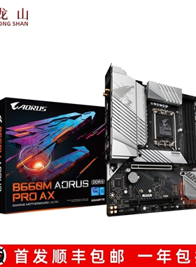 盒装全新Gigabyte/技嘉B660M AORUS ELITE小雕PRO雪雕 H610M-S2