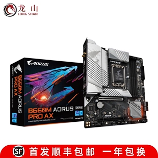 盒装全新Gigabyte/技嘉B660M AORUS ELITE小雕PRO雪雕 H610M-S2