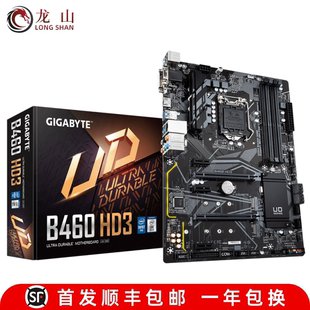 全新Gigabyte/技嘉 B460M GAMING HD DS3H AORUS ELITE PRO主板