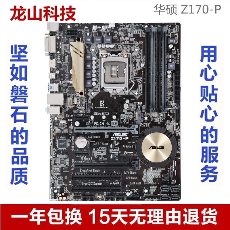 ASUS P4P800 AI SERIES DRIVER FOR WINDOWS 10 ASUS P4P800 AI SERIES WINDOWS 10 DOWNLOAD DRIVER