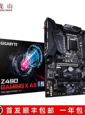 技嘉盒装主板Gigabyte/技嘉Z490M