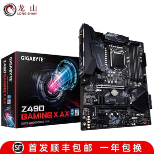Z490主板 AORUS PRO 盒装 GAMING 技嘉Z490 ELITE 全新Gigabyte