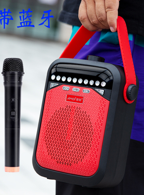 夏新x7广场舞音响无线蓝牙音箱超大音量户外手提便携式带话筒家用