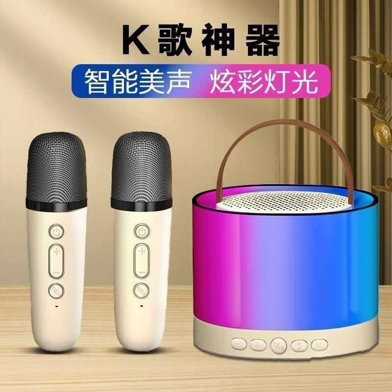酷歌E族kg-906无线蓝牙音箱迷你音响手持麦克风唱歌家庭KTV套装