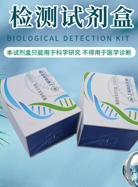 鱼促肾上腺皮质激素（ACTH）elisa试剂盒