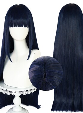 火影忍者 日向雏田cos假发女深蓝色古装长直发疾风传日向