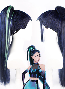 英雄联盟 KDA女团 THEBADDEST 卡莎 混藏蓝间隔绿色马尾 cos假发