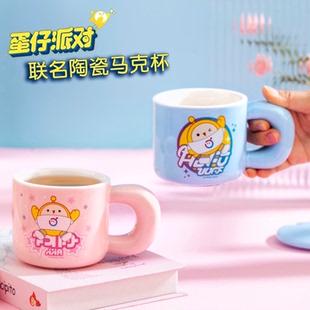 联名马克杯情侣带盖陶瓷水杯办公室家用早餐咖啡杯 蛋仔派对正版