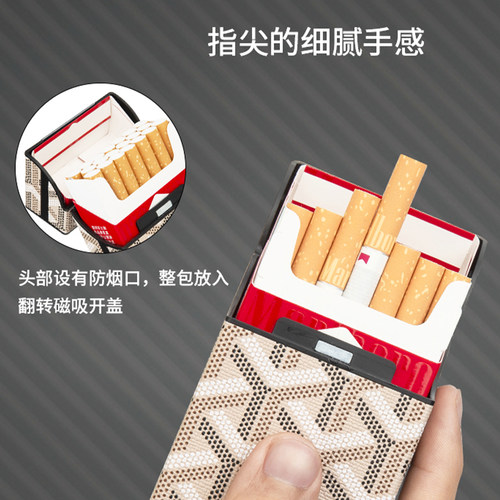 烟盒皮烟盒软烟盒烟盒20支超薄便携创意装烟盒翻盖软包专用防潮