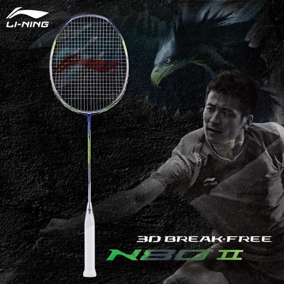 李宁国家队专业羽毛球拍