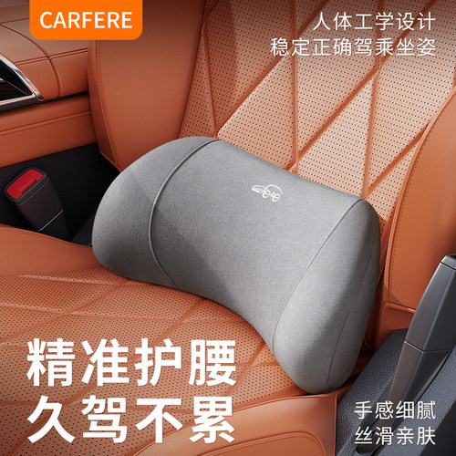 【好物推荐】、精准护腰小腰靠